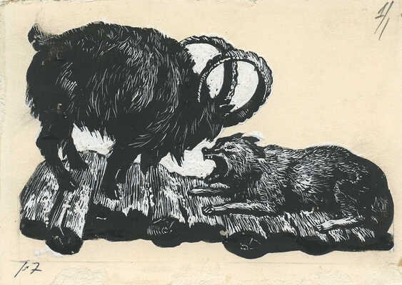 Пономаренко Павел Григорьевич. Полный комплект, 26 иллюстраций к кн.: Алиева А.И., Кардангушев З.П. Кабардинские народные сказки: [Для мл. возраста] / Пересказали и обраб. А. Алиева и З. Кардангушев [Рис. П. Пономаренко]. 3-е изд. М.: Дет. лит., 1980. 127 с.: ил.; 22 см